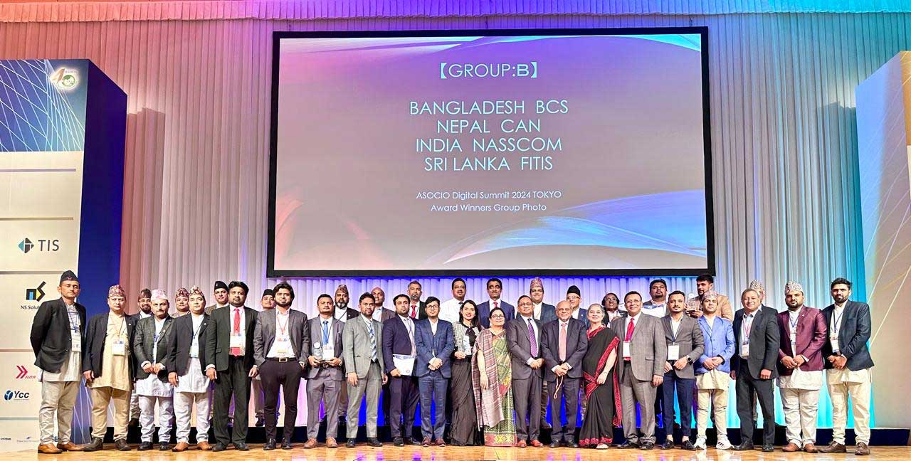 অ্যাসোসিও সম্মাননা অর্জন করল বাংলাদেশ